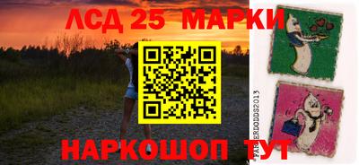 бошки Кандалакша