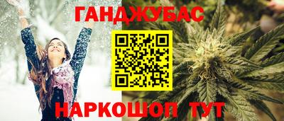 альфа пвп VHQ Балаково