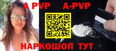 метамфетамин Канаш