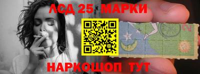 бошки Кандалакша