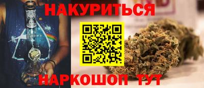 метамфетамин Канаш