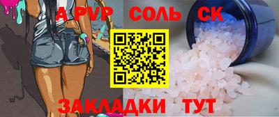 2c-b Камышлов