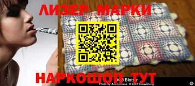 гашишное масло Балахна