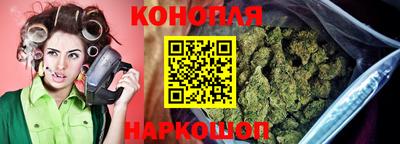бошки Кандалакша