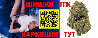 гашишное масло Балахна