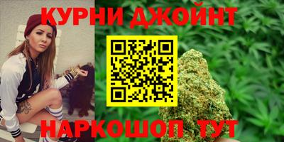бошки Кандалакша