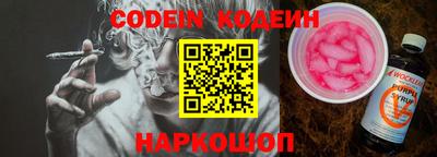 метамфетамин Канаш