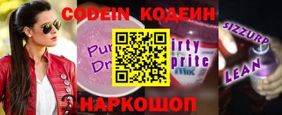 скорость Балашиха