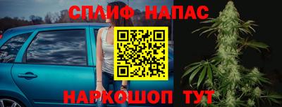 гашишное масло Балахна