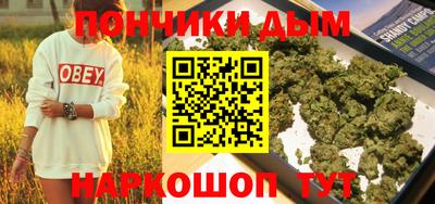 альфа пвп VHQ Балаково