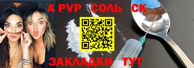 метамфетамин Канаш