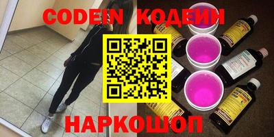 метамфетамин Канаш