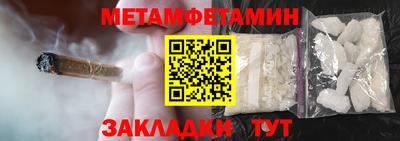 бошки Кандалакша