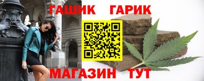 бошки Кандалакша