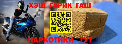 2c-b Камышлов