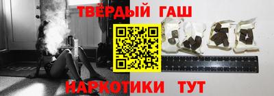 гашишное масло Балахна