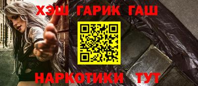 метамфетамин Канаш
