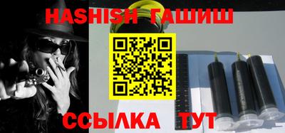 бошки Кандалакша