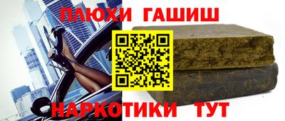 метамфетамин Канаш
