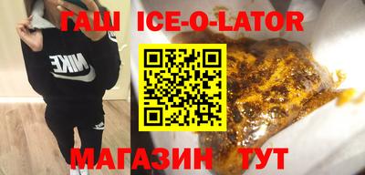 бошки Кандалакша