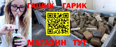 альфа пвп VHQ Балаково