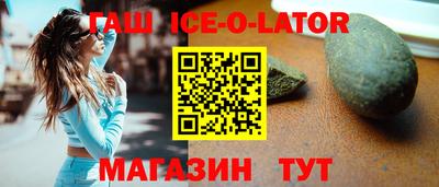 бошки Кандалакша