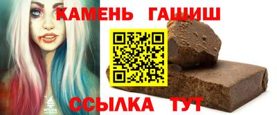 бутик Кимры