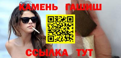 метамфетамин Канаш
