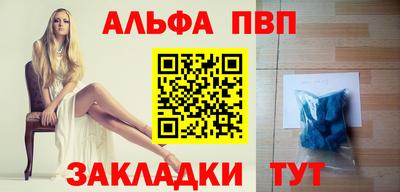 бошки Кандалакша