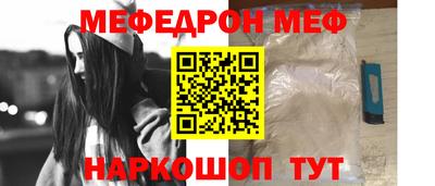 скорость Балашиха