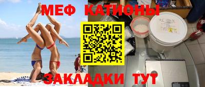 2c-b Камышлов