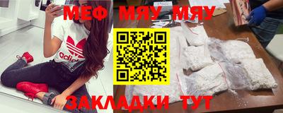 мдпв Беслан