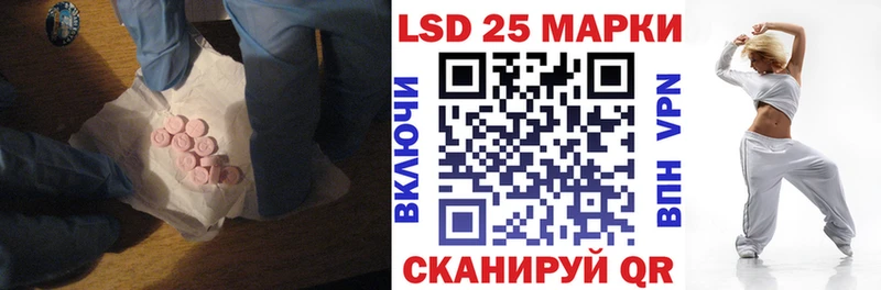 что такое   Рузаевка  Лсд 25 экстази кислота 