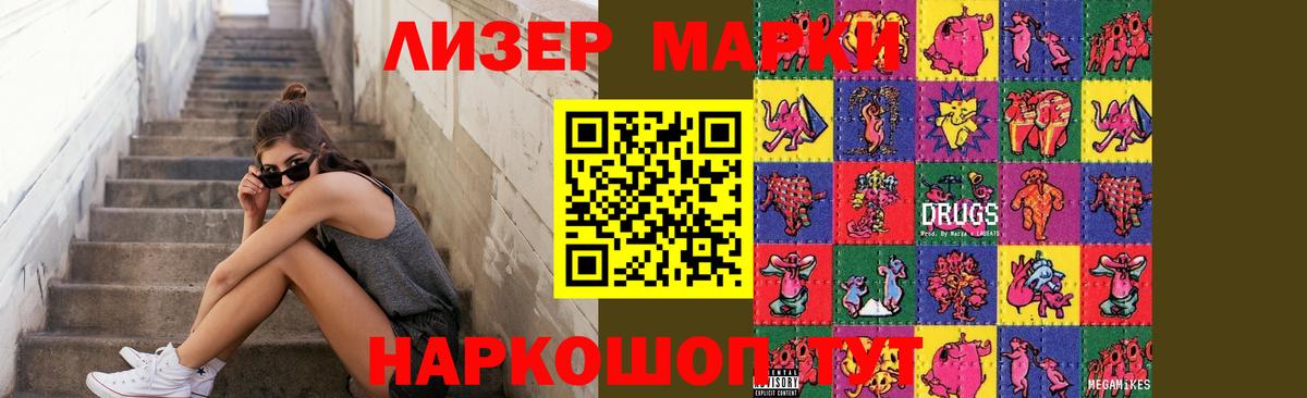 LSD-25 экстази кислота Рузаевка