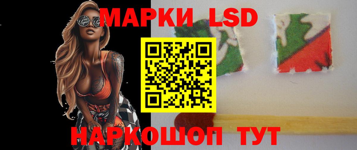 кракен ONION  LSD-25 экстази ecstasy  Рузаевка  Вход с VPN  Лсд 25 экстази кислота  ЛСД экстази 