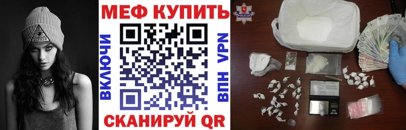 Мефедрон mephedrone blacksprut вход Рузаевка дарнет шоп