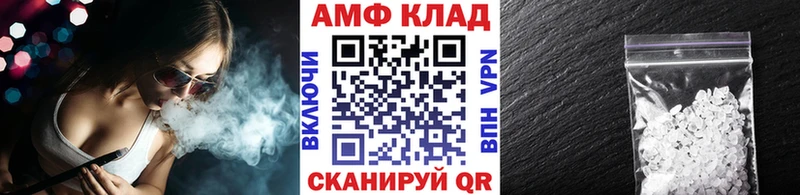 Первитин Декстрометамфетамин 99.9%  закладка  Рузаевка 