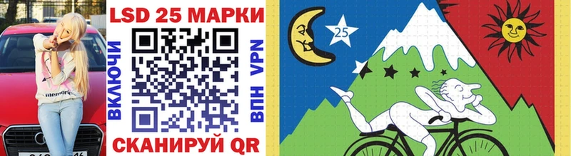 Наркотические марки 1,8мг  Рузаевка 