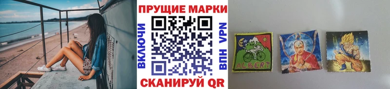 Марки N-bome 1500мкг Рузаевка