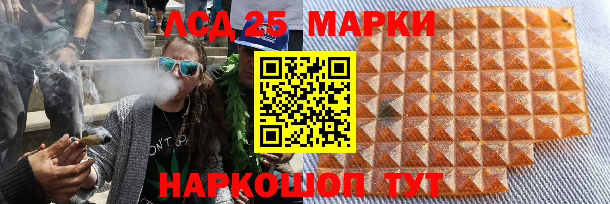 Марки N-bome 1,5мг  Вход с VPN  Марки N-bome 1,5мг  Рузаевка 