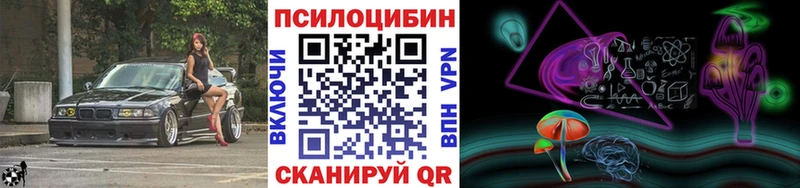 Галлюциногенные грибы GOLDEN TEACHER  Рузаевка 