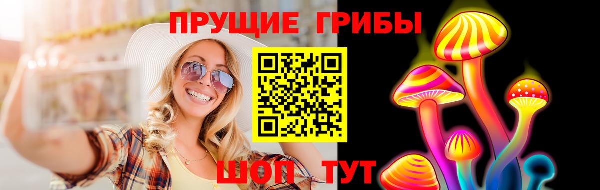 Галлюциногенные грибы ЛСД  Рузаевка  Псилоцибиновые грибы мицелий 