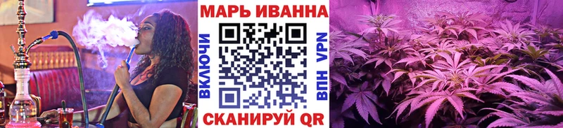 Конопля индика  купить  цена  дарк нет наркотические препараты  Рузаевка 