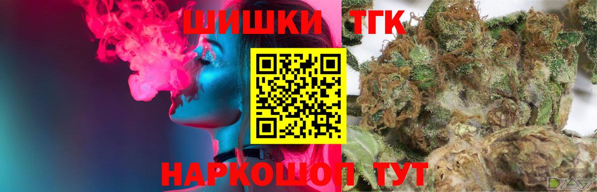 МАРИХУАНА сатива Рузаевка